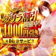 ヒメ日記 2026/08/16 12:12 投稿 りおな サンキュー沼津店（サンキューグループ）