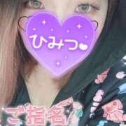 ヒメ日記 2026/09/24 22:52 投稿 りおな サンキュー沼津店（サンキューグループ）