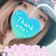ヒメ日記 2026/10/09 04:28 投稿 りおな サンキュー沼津店（サンキューグループ）