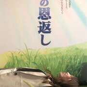 ヒメ日記 2025/07/18 20:36 投稿 アズサ King＆Princess