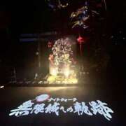 ヒメ日記 2025/11/18 20:44 投稿 アズサ King＆Princess