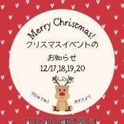 ヒメ日記 2025/12/13 19:32 投稿 アズサ King＆Princess