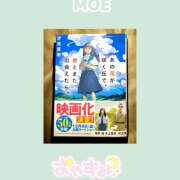 ヒメ日記 2023/09/04 05:10 投稿 モエ King＆Princess