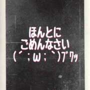 ヒメ日記 2024/06/15 10:05 投稿 篠田れい 一夜妻