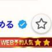 ヒメ日記 2025/03/10 13:05 投稿 める 桃李（とうり）