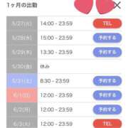 ヒメ日記 2025/05/27 18:19 投稿 める 桃李（とうり）