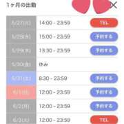 ヒメ日記 2025/05/27 18:24 投稿 める 桃李（とうり）