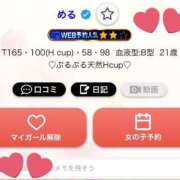 ヒメ日記 2025/05/31 20:05 投稿 める 桃李（とうり）