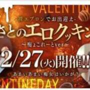 ヒメ日記 2024/02/24 08:06 投稿 あんじゅ 京都の痴女鉄道