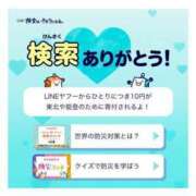 ヒメ日記 2024/03/11 19:46 投稿 あんじゅ 京都の痴女鉄道