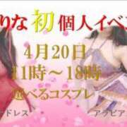 ヒメ日記 2024/04/16 21:56 投稿 あんじゅ 京都の痴女鉄道