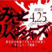 ヒメ日記 2024/04/21 23:06 投稿 あんじゅ 京都の痴女鉄道