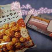 ヒメ日記 2026/03/26 21:52 投稿 かのん どMばすたーず すすきの店