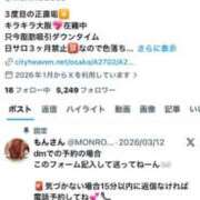 ヒメ日記 2026/04/23 11:40 投稿 もんろう キラキラ大阪
