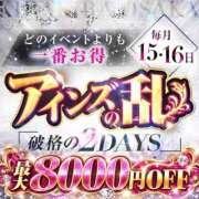 ヒメ日記 2026/10/15 14:17 投稿 もんろう キラキラ大阪