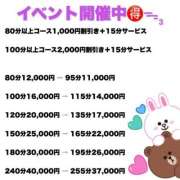 ヒメ日記 2025/05/22 16:28 投稿 はな ちゃんこ本厚木店