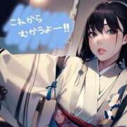 ヒメ日記 2024/12/30 06:00 投稿 みき 男爵