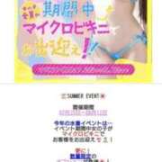 ヒメ日記 2025/07/20 08:13 投稿 みき 男爵