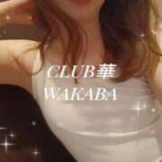 ヒメ日記 2024/02/18 11:42 投稿 西平 わかば 華～club HANA～