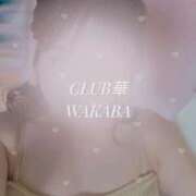 ヒメ日記 2024/02/24 12:24 投稿 西平 わかば 華～club HANA～