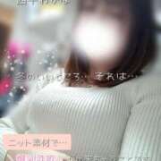 ヒメ日記 2025/01/14 19:15 投稿 西平 わかば HANA-okinawa-