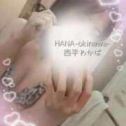 ヒメ日記 2025/01/31 20:30 投稿 西平 わかば HANA-okinawa-