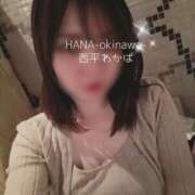 ヒメ日記 2025/02/01 21:27 投稿 西平 わかば HANA-okinawa-