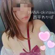 ヒメ日記 2025/03/05 19:12 投稿 西平 わかば HANA-okinawa-