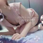 ヒメ日記 2025/03/17 00:03 投稿 西平 わかば HANA-okinawa-