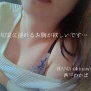 ヒメ日記 2025/03/21 20:03 投稿 西平 わかば HANA-okinawa-