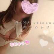 ヒメ日記 2025/04/08 20:34 投稿 西平 わかば HANA-okinawa-