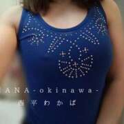 ヒメ日記 2025/04/15 08:18 投稿 西平 わかば HANA-okinawa-