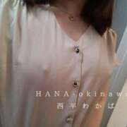 ヒメ日記 2025/04/16 08:18 投稿 西平 わかば HANA-okinawa-