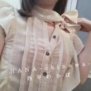 ヒメ日記 2025/04/18 07:48 投稿 西平 わかば HANA-okinawa-