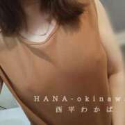 ヒメ日記 2025/04/19 12:03 投稿 西平 わかば HANA-okinawa-