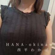 ヒメ日記 2025/04/21 08:03 投稿 西平 わかば HANA-okinawa-