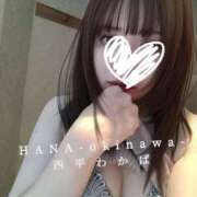 ヒメ日記 2025/04/22 14:04 投稿 西平 わかば HANA-okinawa-