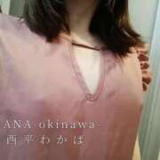 ヒメ日記 2025/05/12 08:18 投稿 西平 わかば HANA-okinawa-