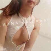 ヒメ日記 2025/05/17 23:33 投稿 西平 わかば HANA-okinawa-