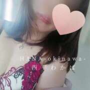 ヒメ日記 2025/05/22 20:18 投稿 西平 わかば HANA-okinawa-