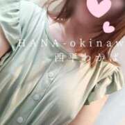 ヒメ日記 2025/05/23 08:18 投稿 西平 わかば HANA-okinawa-