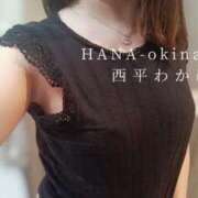 ヒメ日記 2025/05/26 07:48 投稿 西平 わかば HANA-okinawa-