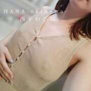 ヒメ日記 2025/05/30 09:03 投稿 西平 わかば HANA-okinawa-