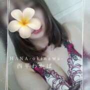 ヒメ日記 2025/07/08 09:51 投稿 西平 わかば HANA-okinawa-