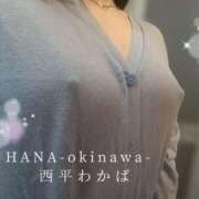 ヒメ日記 2025/07/28 10:39 投稿 西平 わかば HANA-okinawa-