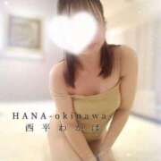 ヒメ日記 2025/09/04 09:12 投稿 西平 わかば HANA-okinawa-