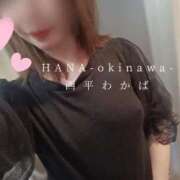 ヒメ日記 2025/09/08 19:27 投稿 西平 わかば HANA-okinawa-