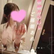 ヒメ日記 2025/09/16 14:24 投稿 西平 わかば HANA-okinawa-