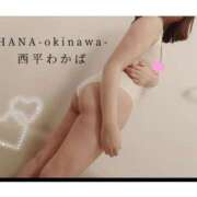 ヒメ日記 2025/09/24 20:21 投稿 西平 わかば HANA-okinawa-