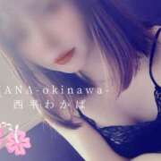 ヒメ日記 2025/10/10 08:00 投稿 西平 わかば HANA-okinawa-